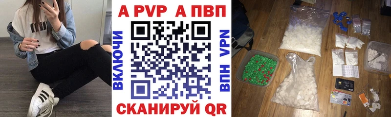 Alpha PVP мука  сколько стоит  Звенигово 