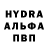 Первитин витя Kena Rigney