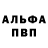 Амфетамин 97% RoLLyK_