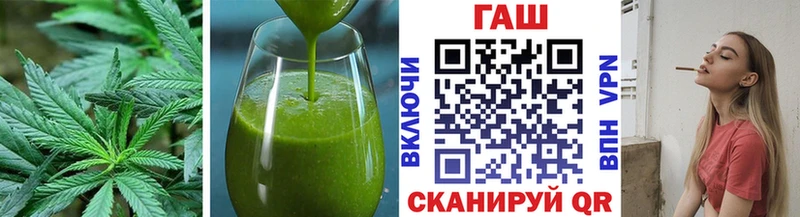 наркота  Звенигово  Cannafood марихуана 