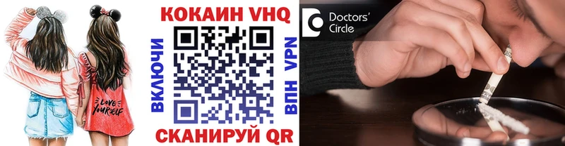 КОКАИН Fish Scale  купить   omg вход  Звенигово 