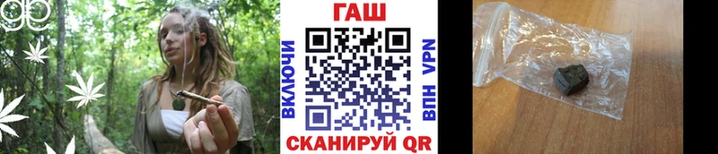 ГАШИШ VHQ  Звенигово 