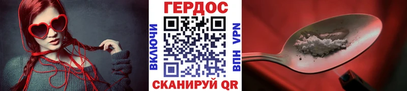 хочу   Звенигово  ГЕРОИН гречка 