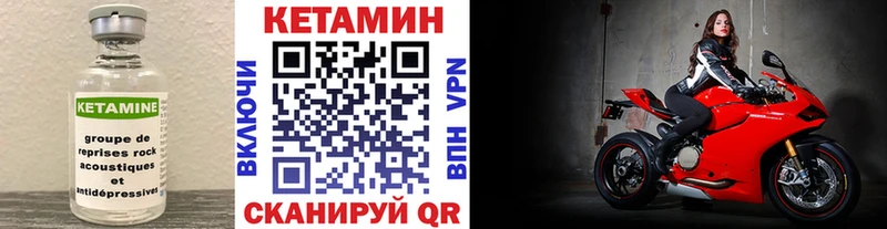 магазин продажи наркотиков  Звенигово  Кетамин VHQ 