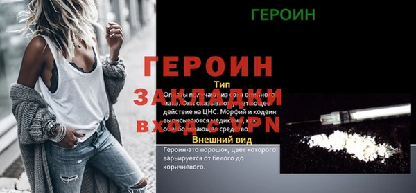 прущие крисы Магас