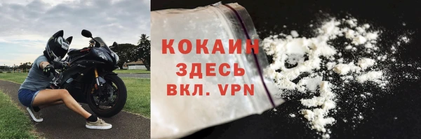 прущие крисы Магас