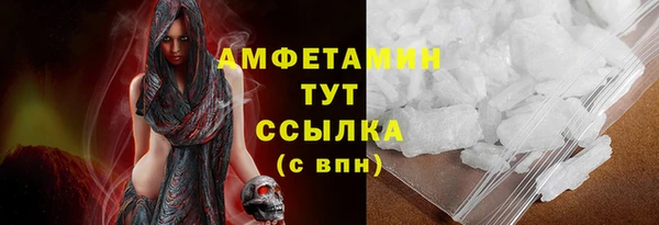 ПСИЛОЦИБИНОВЫЕ ГРИБЫ Медногорск