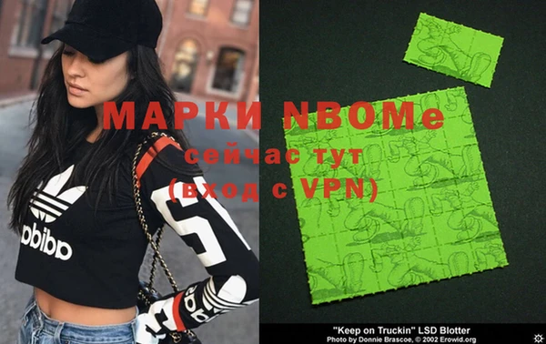 spice Майский