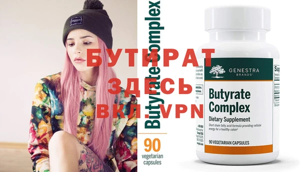 круглые Мегион