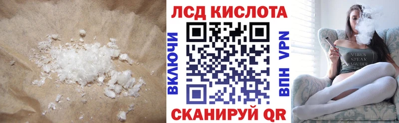 Лсд 25 экстази ecstasy  даркнет сайт  Звенигово 