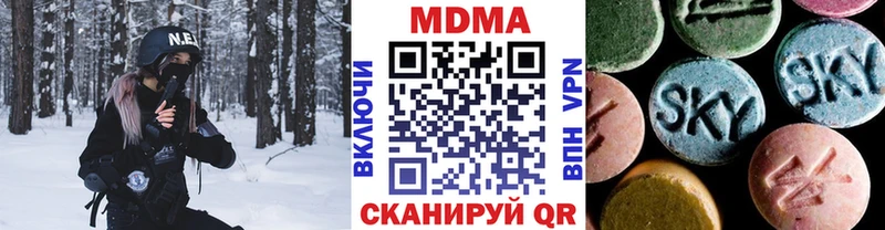 mega зеркало Звенигово МДМА VHQ