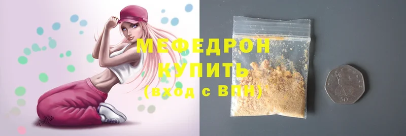 МЕФ мука  Звенигово 