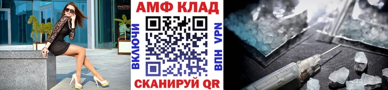 МЕТАМФЕТАМИН Methamphetamine  что такое наркотик  Звенигово 