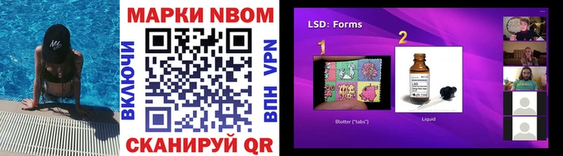 мега хочу наркоту Звенигово Марки 25I-NBOMe 1,5мг