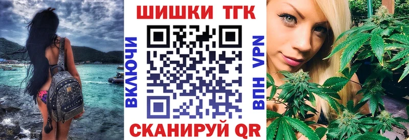 МЕГА зеркало  Звенигово  МАРИХУАНА SATIVA & INDICA 
